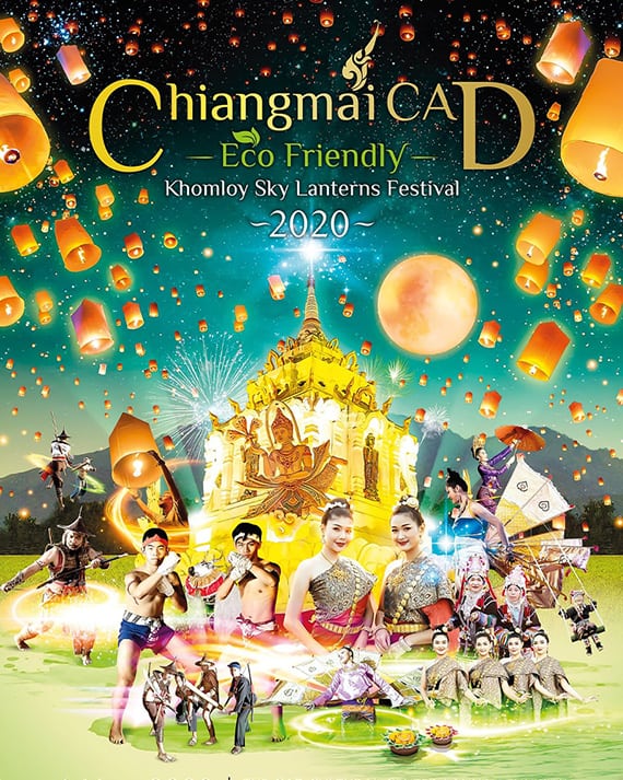 CAD Yi Peng Lantern Festival 2020 Ticket Yipeng Lantern Festival (Yee Peng), Chiang Mai