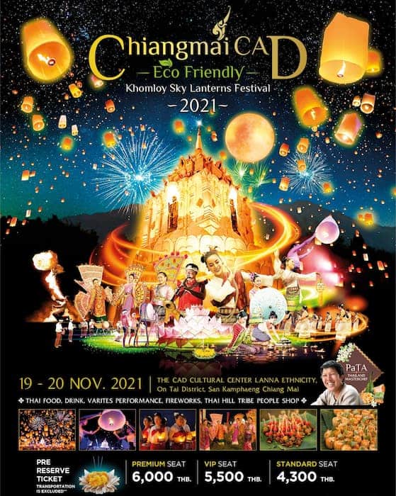 yipeng lantern festival 2021