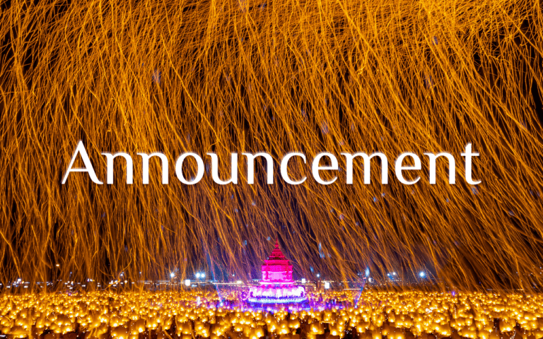 announcement yipeng lantern festival