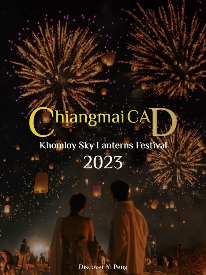 CAD Yi Peng Lantern Festival 2023 Ticket Yipeng Lantern Festival (Yee