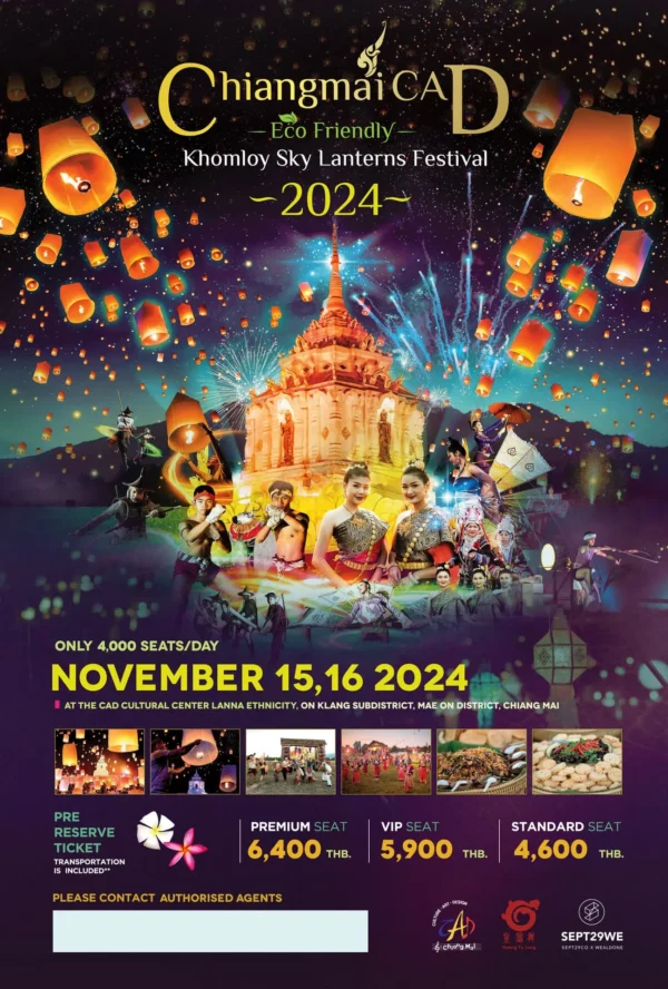 chiang mai cad yi peng khomloy sky lantern festival 2024