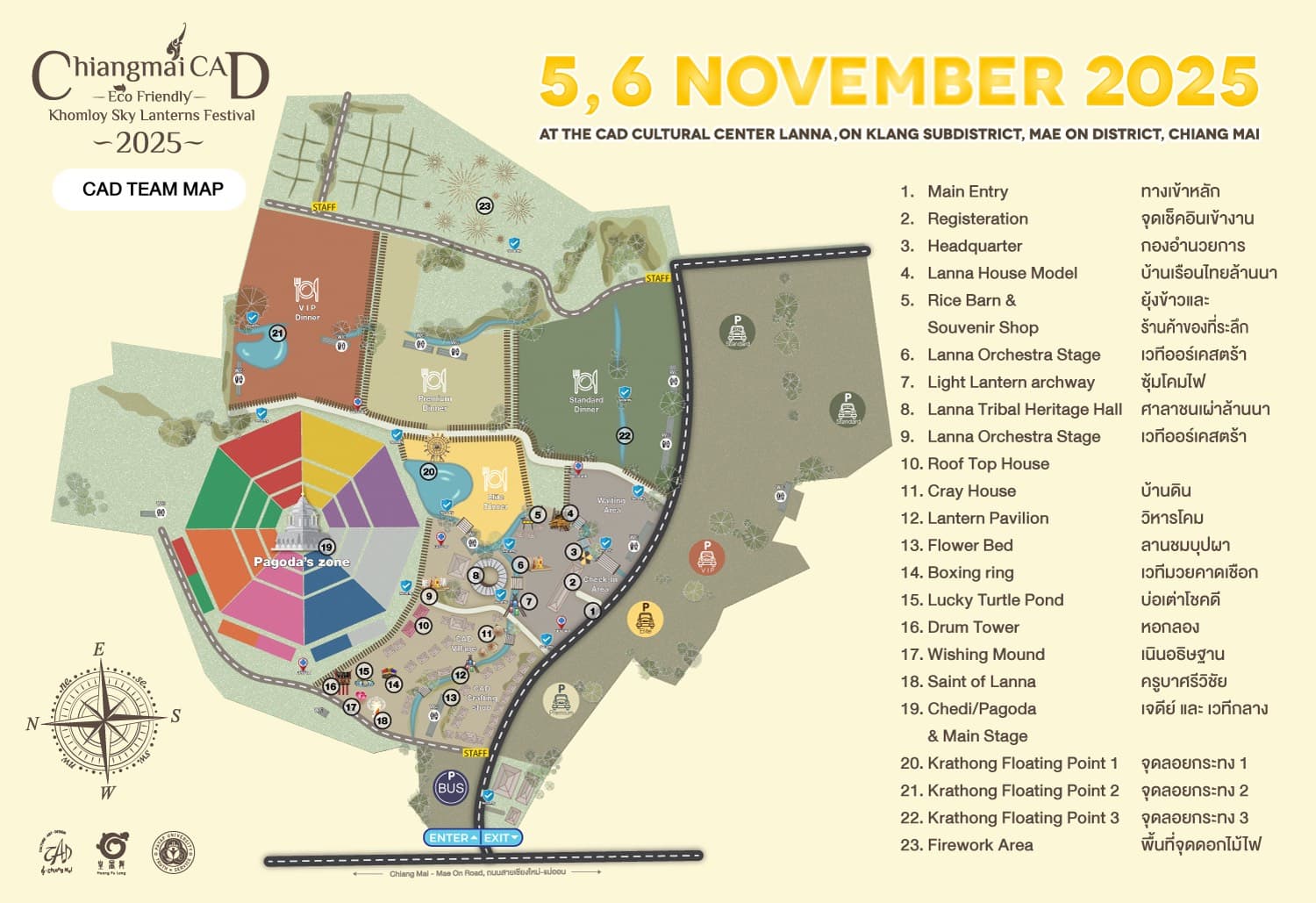 chiang mai cad yi peng khomloy sky lantern festival 2025