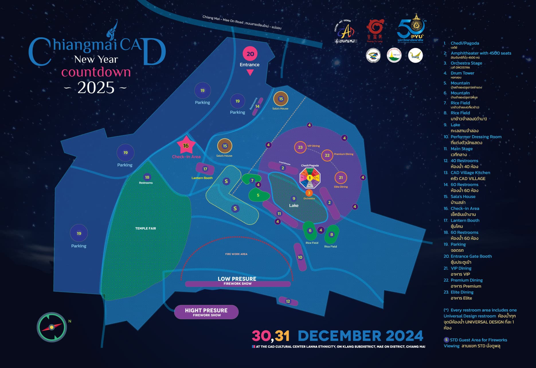 chiang mai cad new year countdown 2025 | official ticket