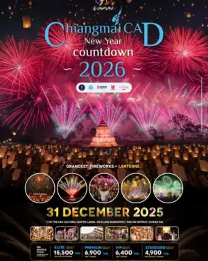 CAD Yi Peng Lantern Festival 2026 Official Ticket Yipeng Lantern 