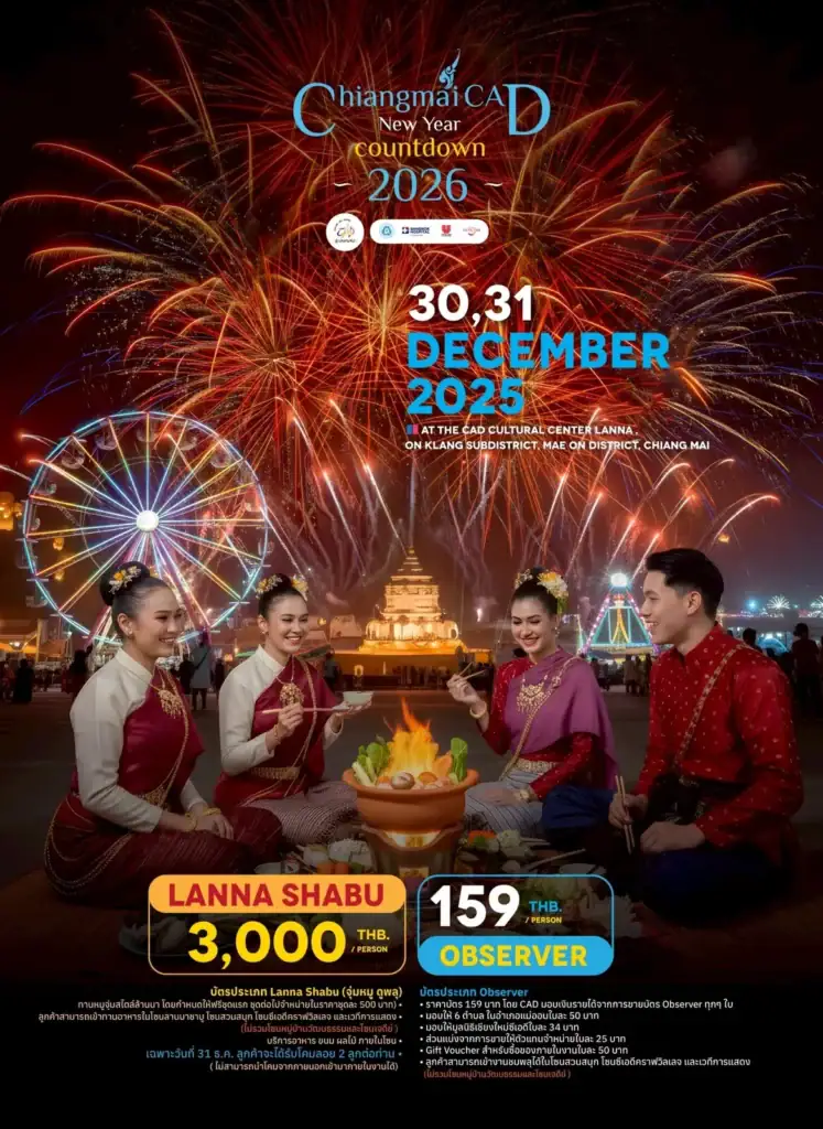 chiang mai cad new year countdown 2026 | official ticket