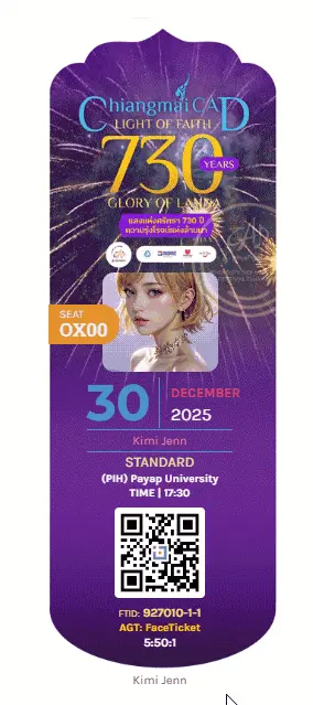 cad countdown 2026 ticket sample