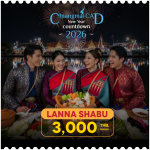 cad lanna shubu ticket