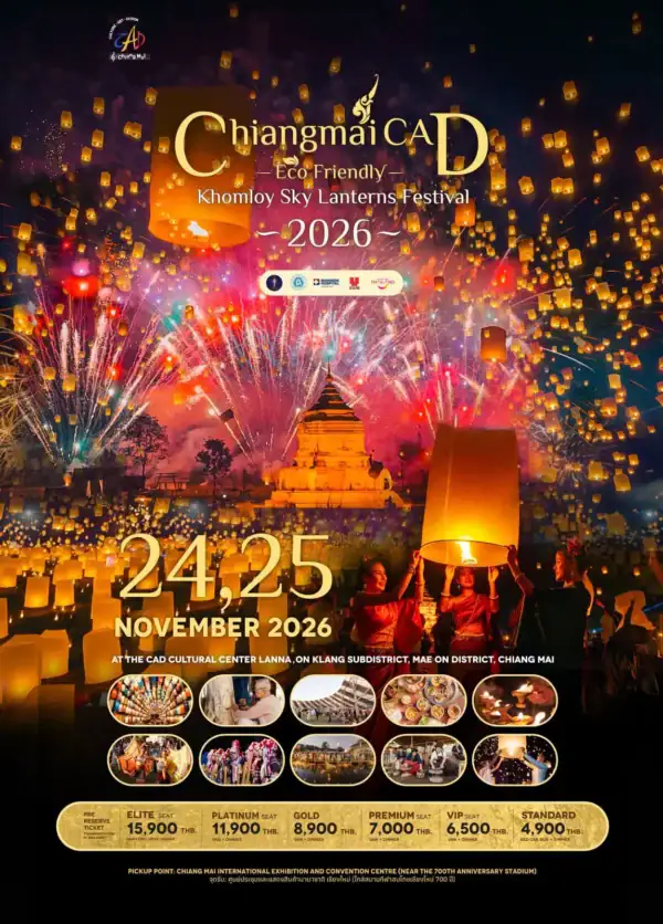 chiang mai cad yi peng khomloy sky lantern festival 2026